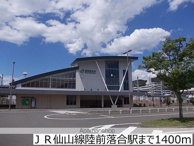 エレガンシア・メゾンの周辺写真