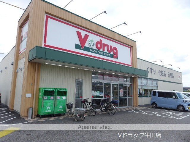 コーポドリームEの周辺写真