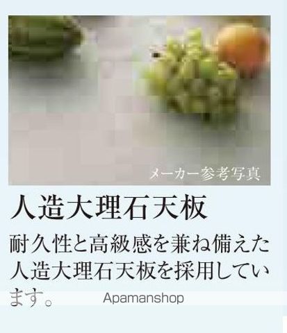 ESTEMCOURT難波WEST−SIDEVIIIの内装写真