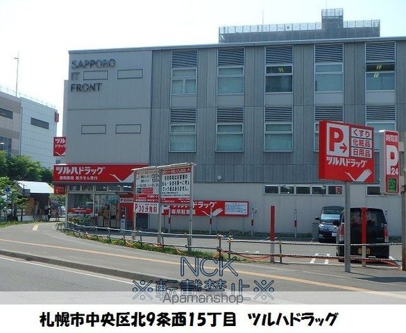 TERRACE SOENの周辺写真