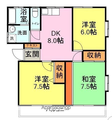 西大坪町アパートの間取り写真