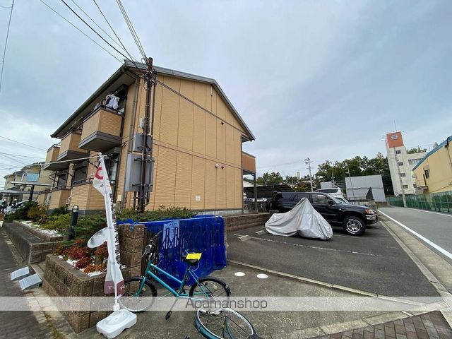 ルース・デ・エスペランサの外観写真