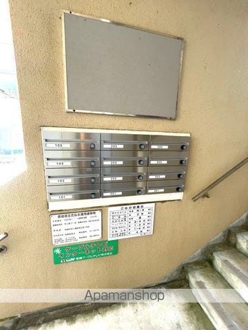 花ヶ島コーポのその他写真