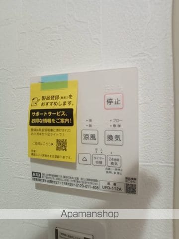 マルベリーフィールド伴東の内装写真