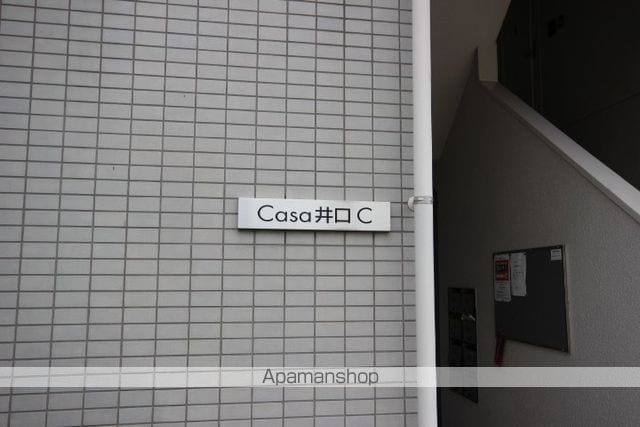CASA井口Cの外観写真