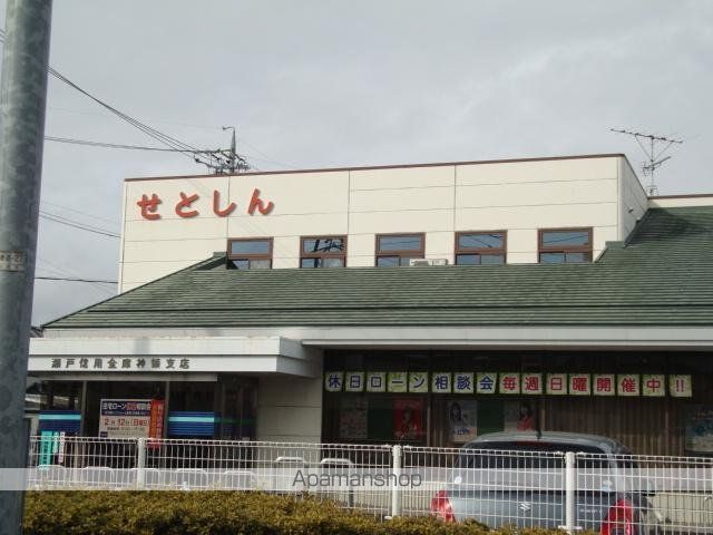 サンモール・彩都の周辺写真