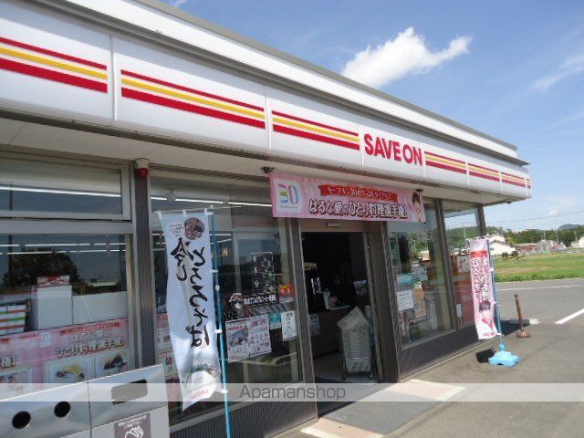 レジーナガーデンの周辺写真