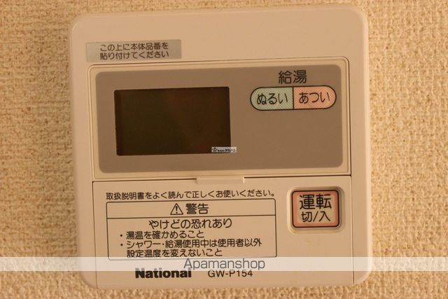 エステート三成Bの内装写真