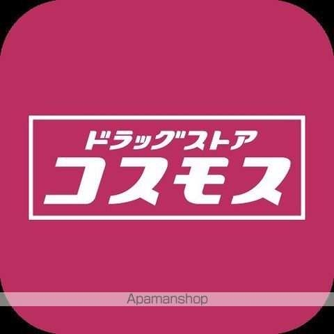 フレッシュマンション香椎の周辺写真