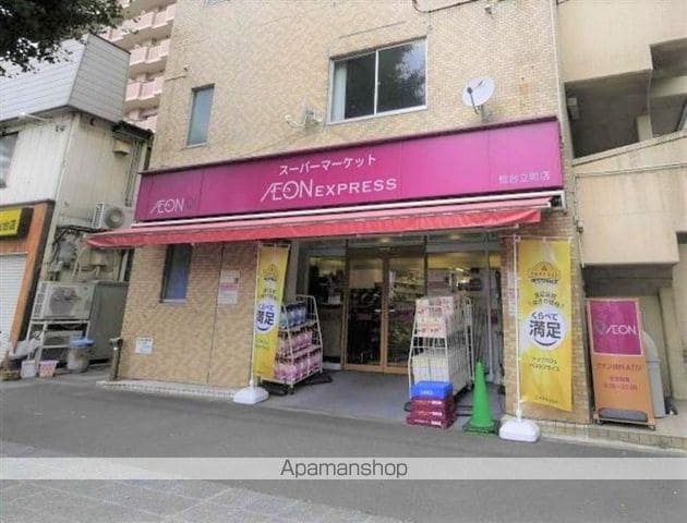 プラチナスイート西公園駅South Gardenの周辺写真