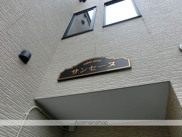 サンセーヌの玄関写真