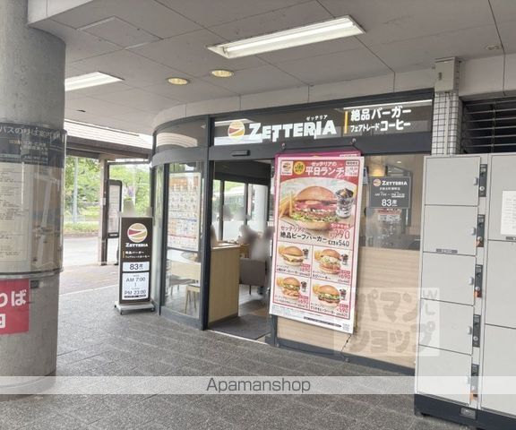 ヴィラ鴨川の周辺写真
