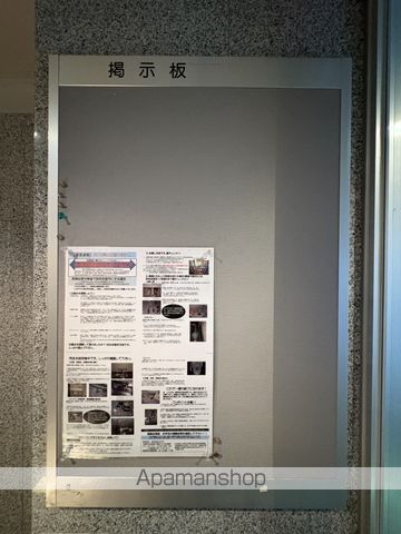 ISグランデ札幌のその他写真