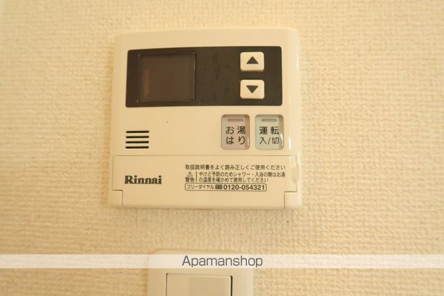 アールズタワー望が丘.の内装写真