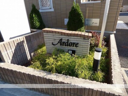 茨城県つくば市高見原２丁目[1LDK/49.13m2]のエントランス2