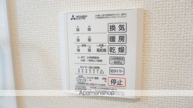 夢りんどうVIの内装写真