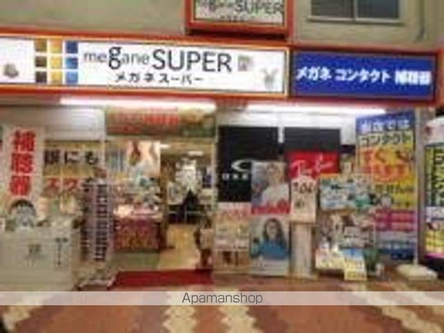 メゾンピュールの周辺写真