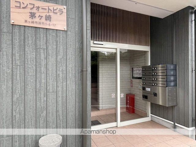 コンフォートビラ茅ヶ崎の外観写真