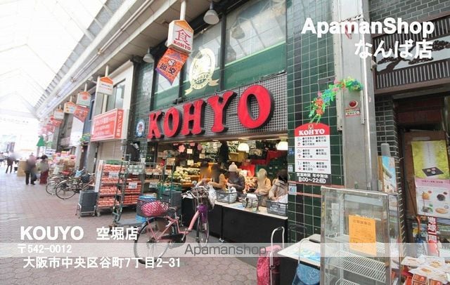谷六ルグランのその他写真