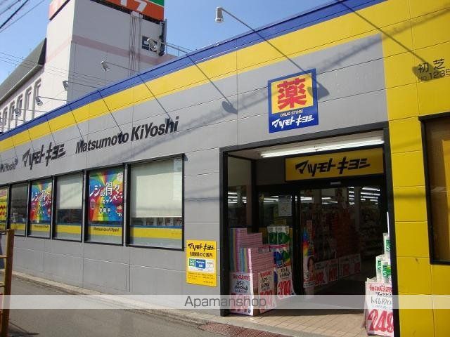 シェトワはつしばの周辺写真