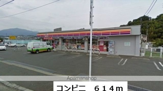 アルモニーの周辺写真