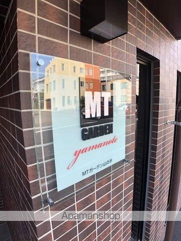 MTガーデン山の手の外観写真