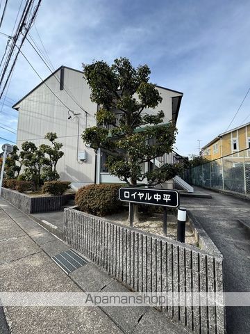 ロイヤル中平の玄関写真