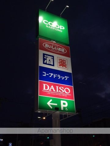 モルティーニ南郷の周辺写真