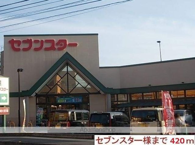 エルホワイトプチの周辺写真