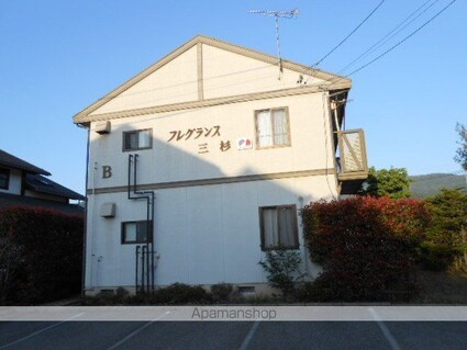 フレグランス三杉Ａ[2K/42.72m2]の外観4