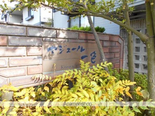 セジュール一色 C棟の外観写真
