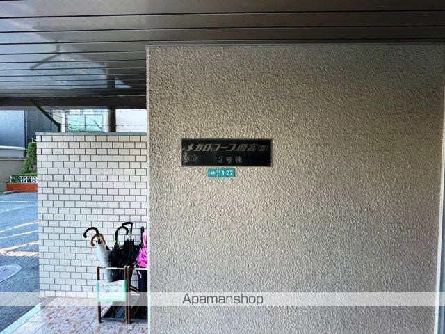 メガロコープ西宮II 2号棟のその他写真