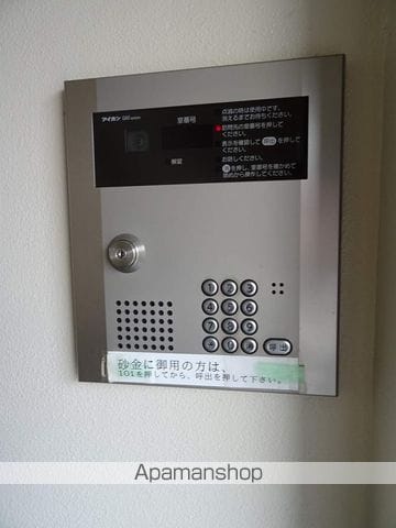 アムールのその他写真