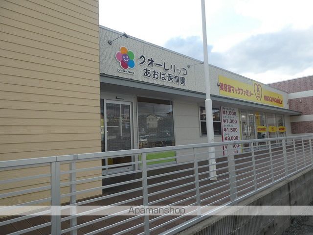 フロレスタの周辺写真
