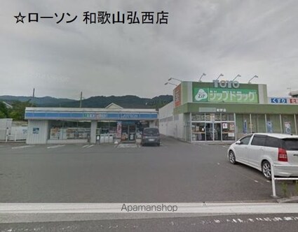 和歌山県和歌山市弘西[1K/19.87m2]の周辺3