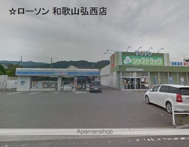 和歌山県和歌山市弘西[1K/19.87m2]の周辺3