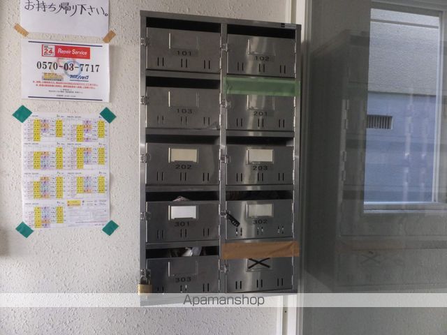 コンフォートのその他写真