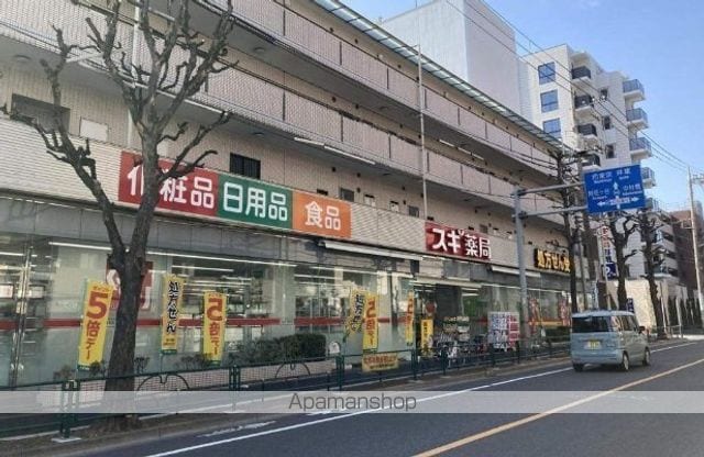 スクウエア鷺宮の周辺写真