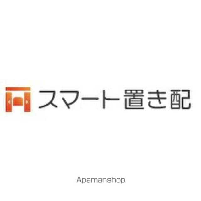 スパシエロッサ池袋[1K/20.7m2]のその他設備