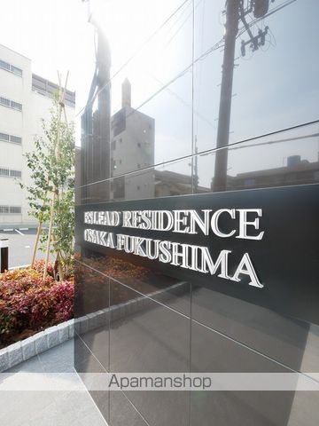 エスリードレジデンス大阪福島のその他写真