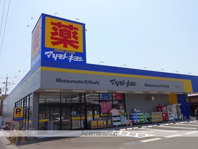 ラメールデトワールの周辺写真
