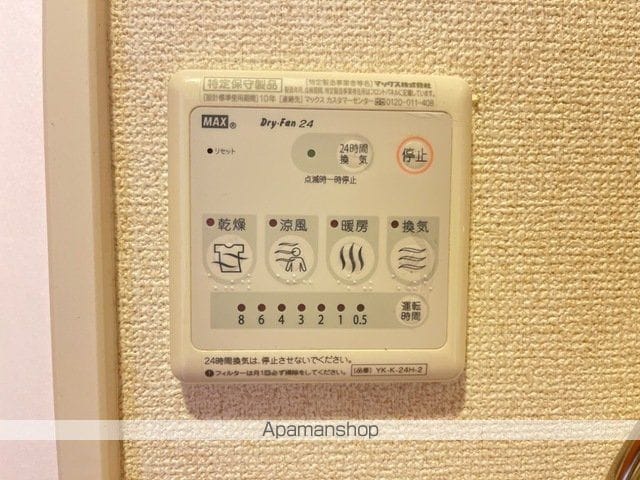 サンライズ 栄光の内装写真