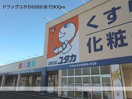 岐阜県岐阜市岩滝西１丁目[1LDK/46.49m2]の周辺5