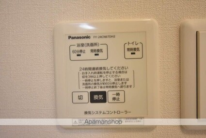 ＬＵＡＮＡ・ＡＩＲ・ＲＥＳＩＤＥＮＣＥ宮町[1LDK/42.04m2]の内装6