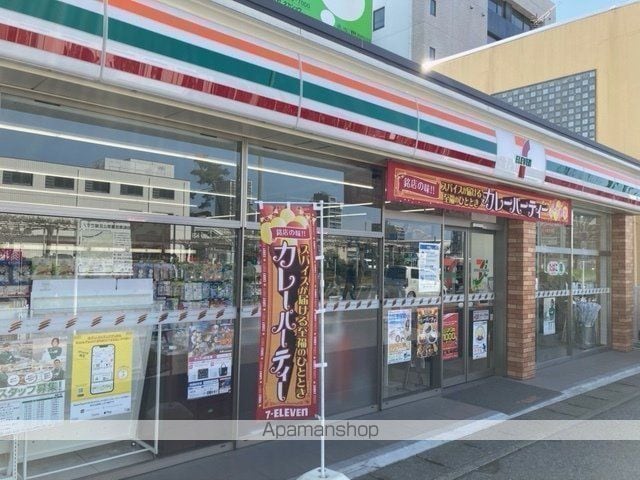 レジデンス東光の周辺写真