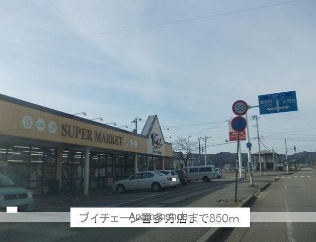 サンパティーク Bの周辺写真