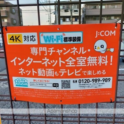 第一スカイハイツ足立[2LDK/51.81m2]の周辺5