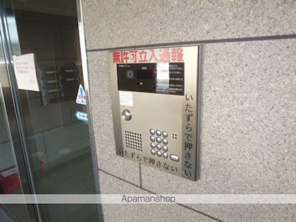 エスペラント[2LDK/57m2]のエントランス4