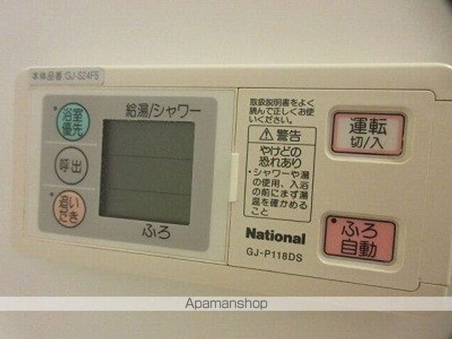 【アミティ２１の写真】