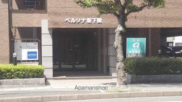 ペルソナ新下関の玄関写真